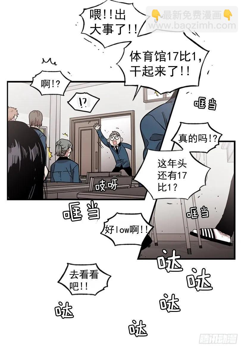 他知道他讨厌什么(1/2)-第91话