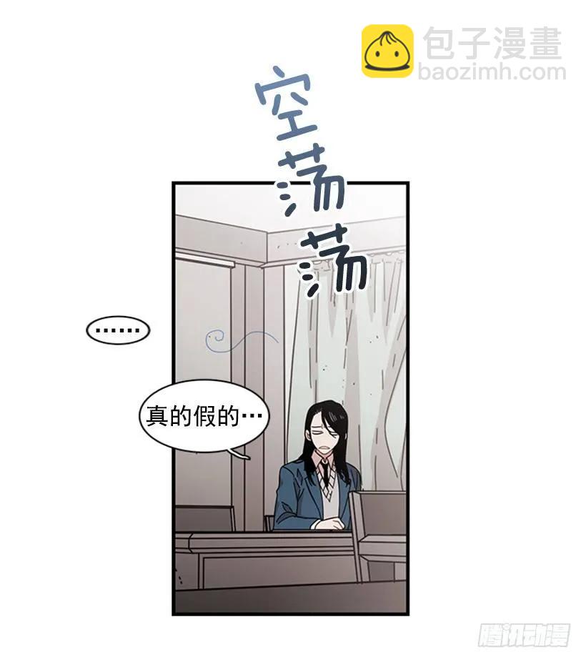 他知道他讨厌什么(1/2)-第91话