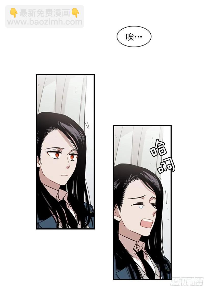 他知道他讨厌什么(1/2)-第91话