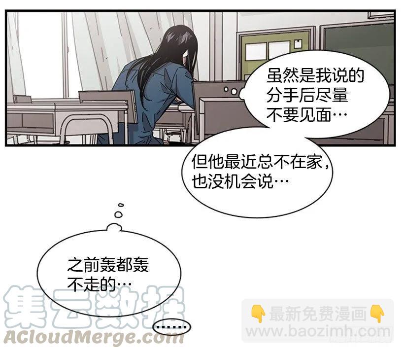 他知道他讨厌什么(1/2)-第91话