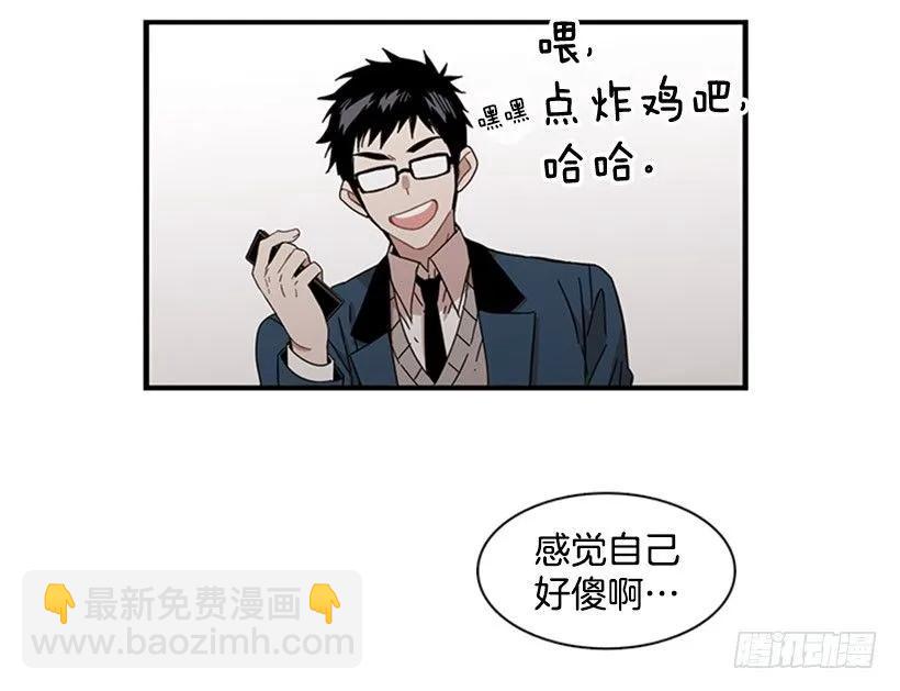 他知道他讨厌什么(1/2)-第91话