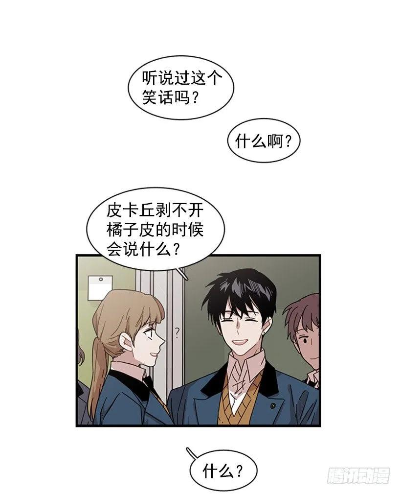 他知道他讨厌什么(1/2)-第91话