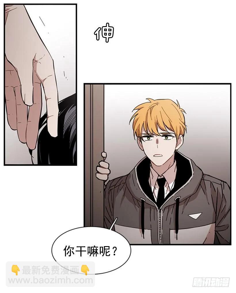 他知道他讨厌什么(1/2)-第91话