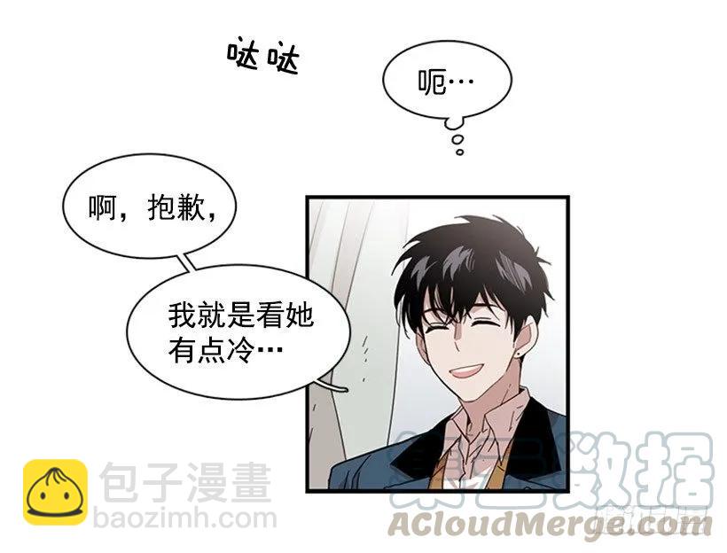 他知道他讨厌什么(1/2)-第91话