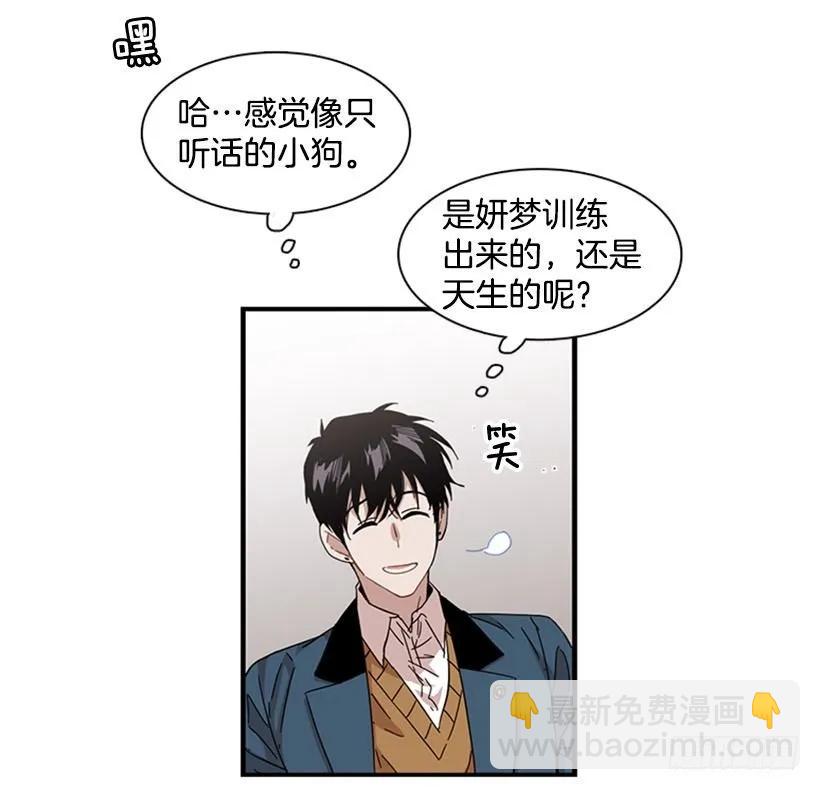 他知道他讨厌什么(1/2)-第91话