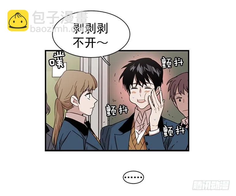 他知道他讨厌什么(1/2)-第91话