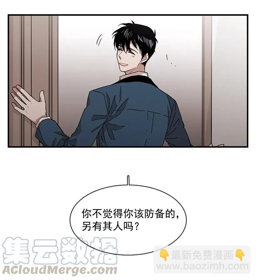 他知道他讨厌什么(1/2)-第91话