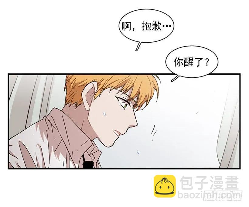 他知道他讨厌什么(1/2)-第91话