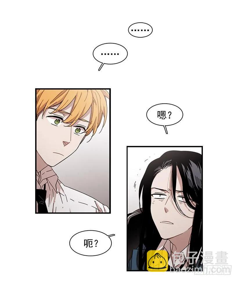 他知道他讨厌什么(1/2)-第91话
