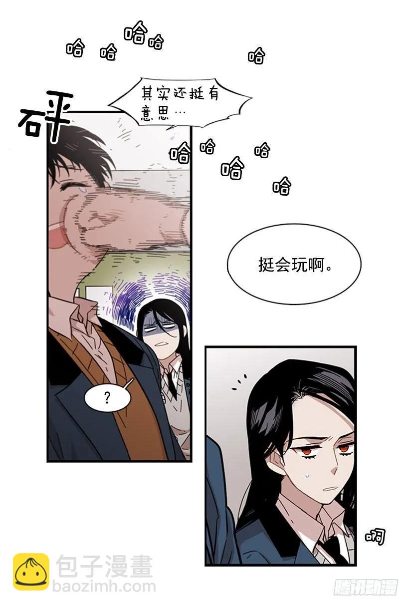 他知道他讨厌什么(1/2)-第91话