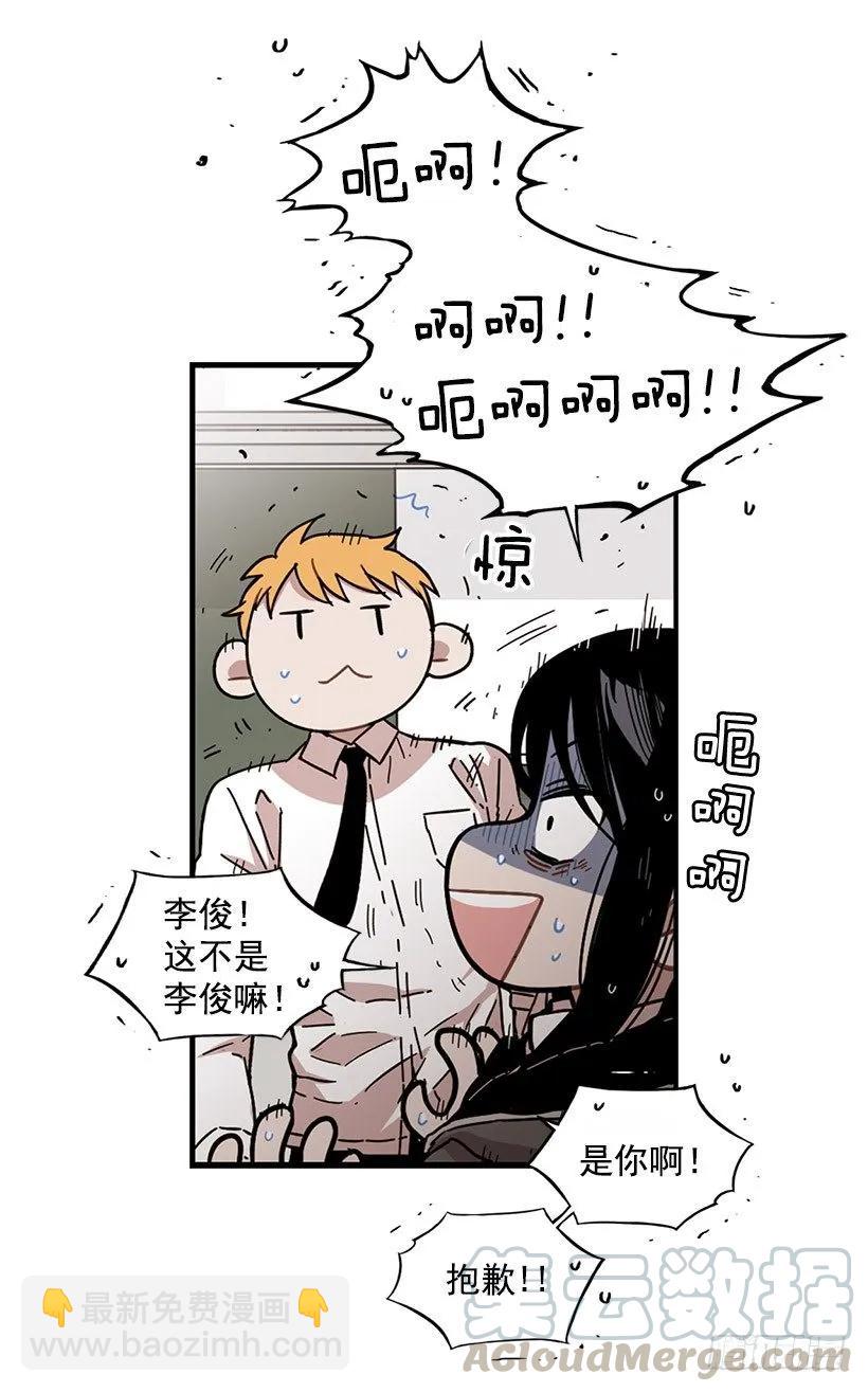他知道他讨厌什么(1/2)-第91话