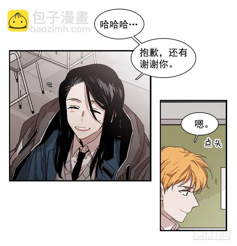 他知道他讨厌什么(1/2)-第91话
