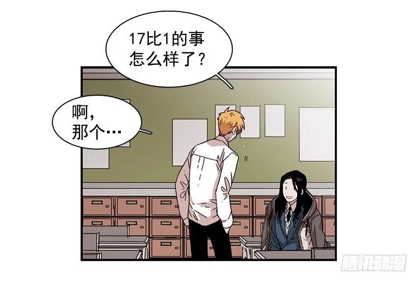 他知道他讨厌什么(1/2)-第91话