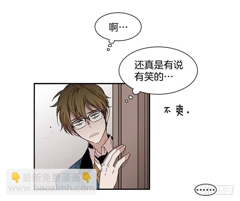 他知道他讨厌什么(1/2)-第91话
