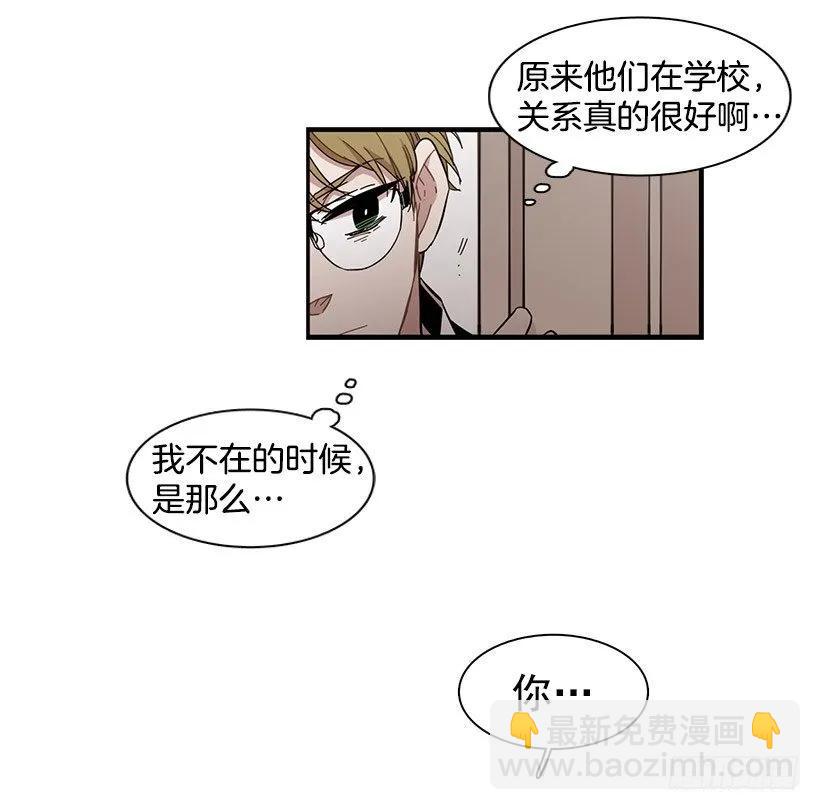 他知道他讨厌什么(1/2)-第91话
