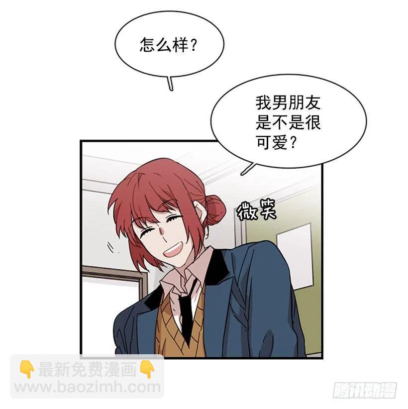 他知道他讨厌什么(1/2)-第91话