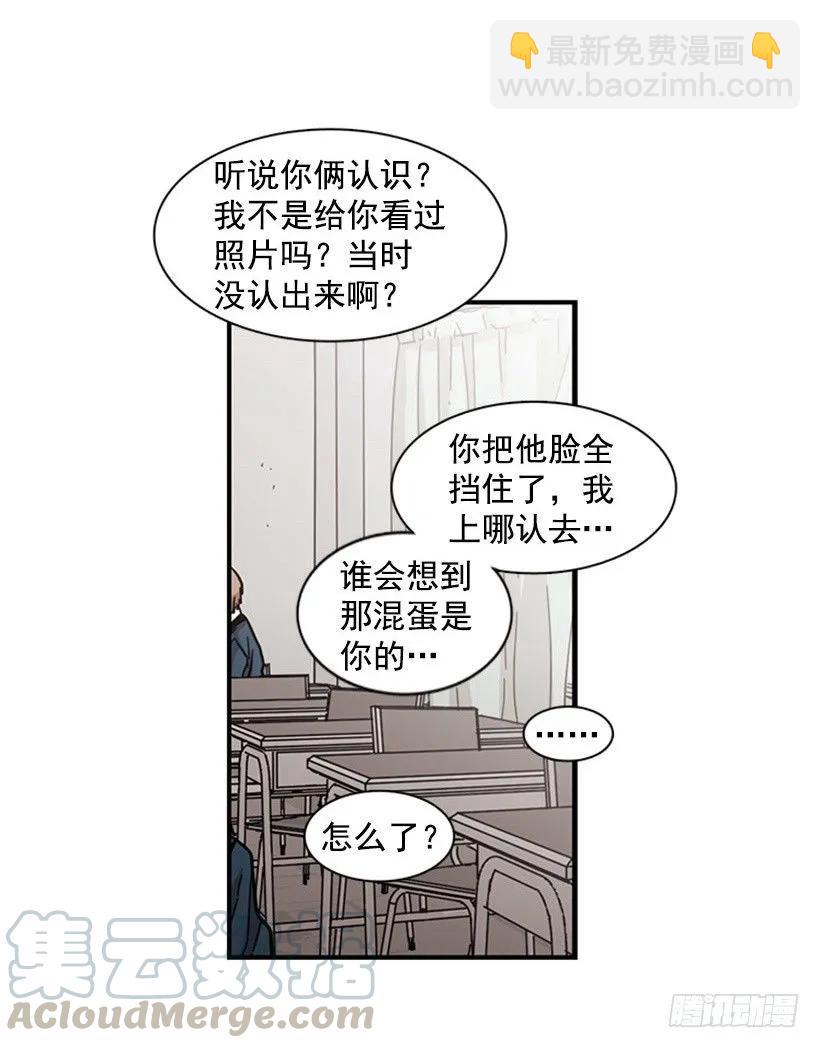 他知道他讨厌什么(1/2)-第91话