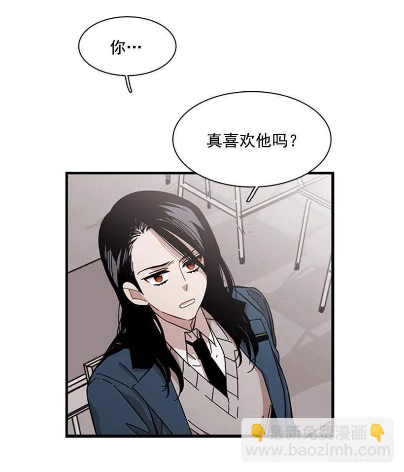 他知道他讨厌什么(1/2)-第91话