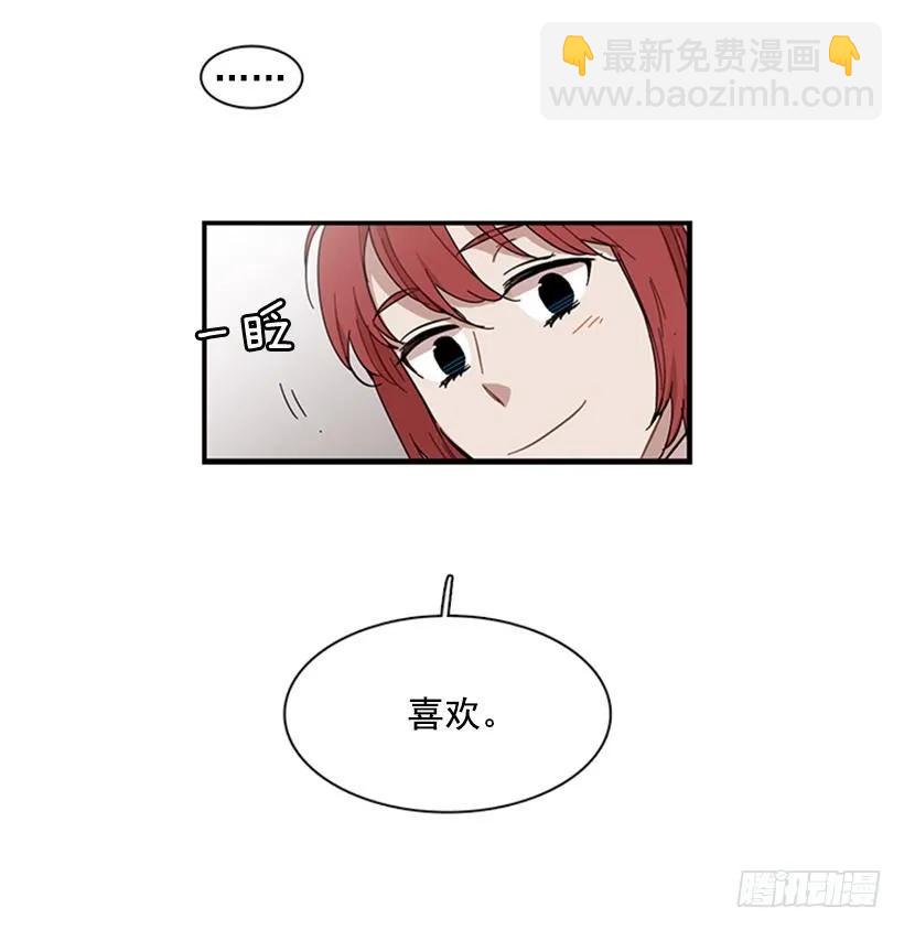 他知道他讨厌什么(1/2)-第91话
