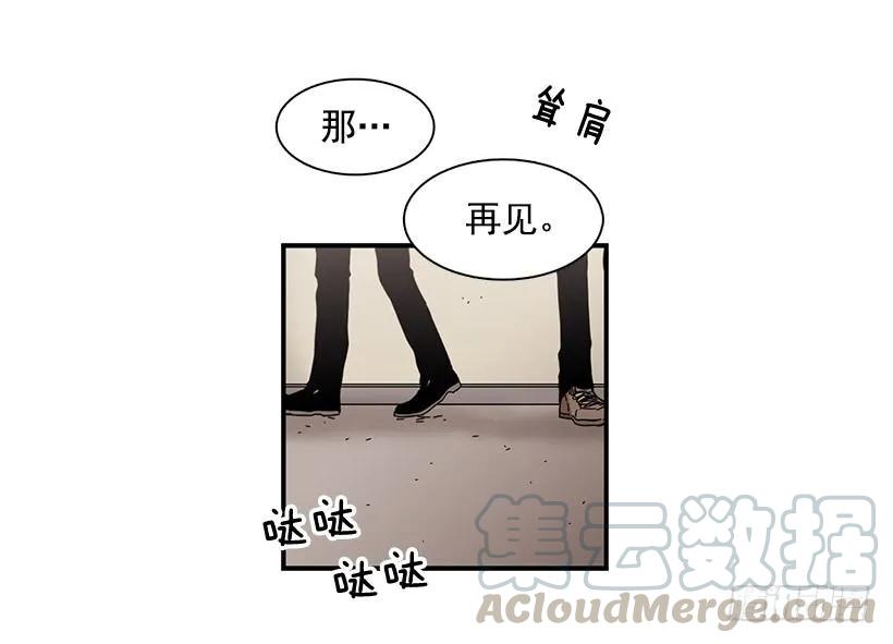 她被头痛困扰-第93话