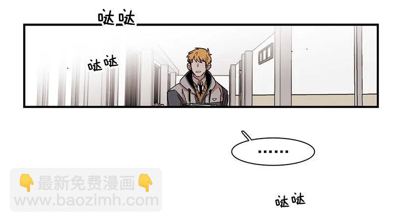 她被头痛困扰-第93话