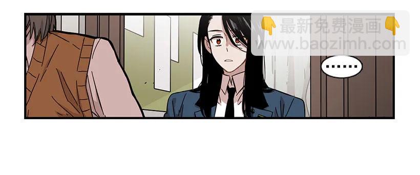 她被头痛困扰-第93话