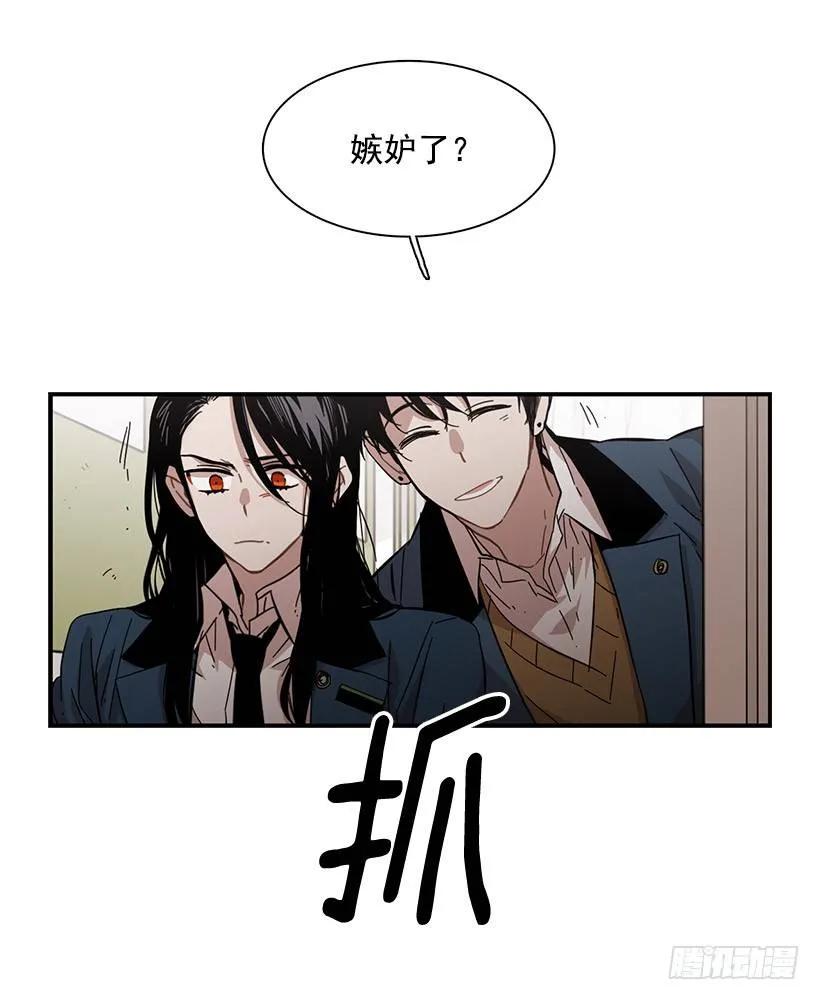 她被头痛困扰-第93话