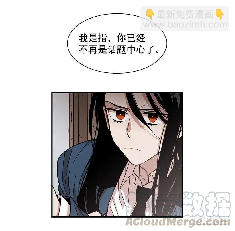 她被头痛困扰-第93话