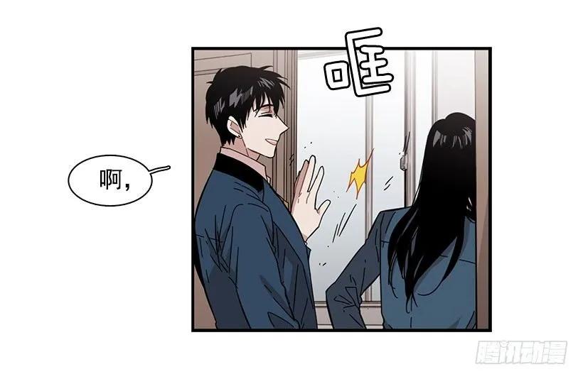 她被头痛困扰-第93话