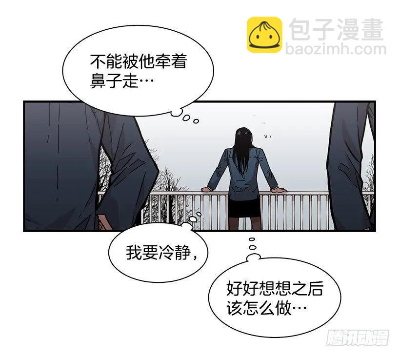 她被头痛困扰-第93话