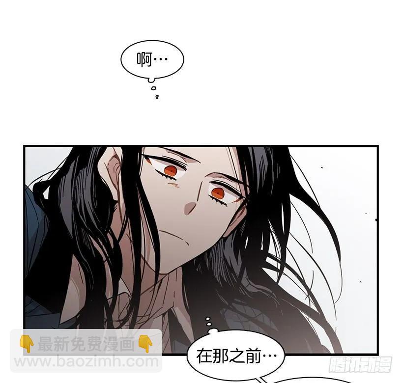 她被头痛困扰-第93话
