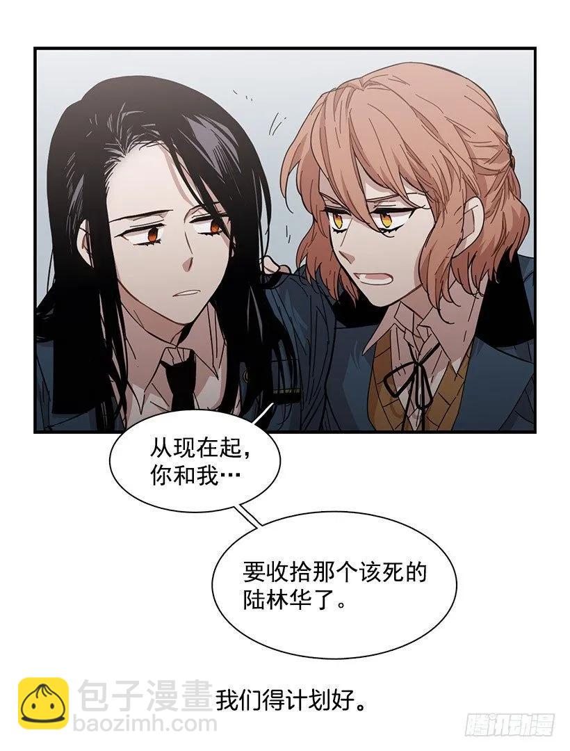 她被头痛困扰-第93话