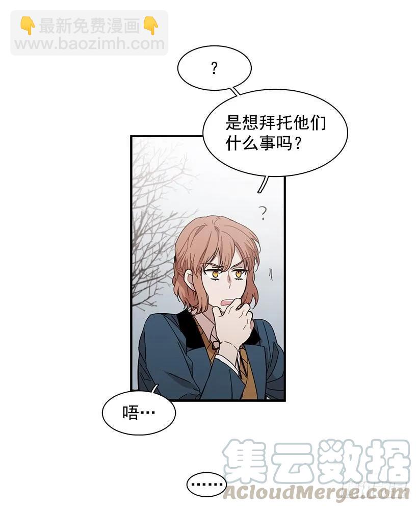 他温柔地抱住了(1/2)-第95话