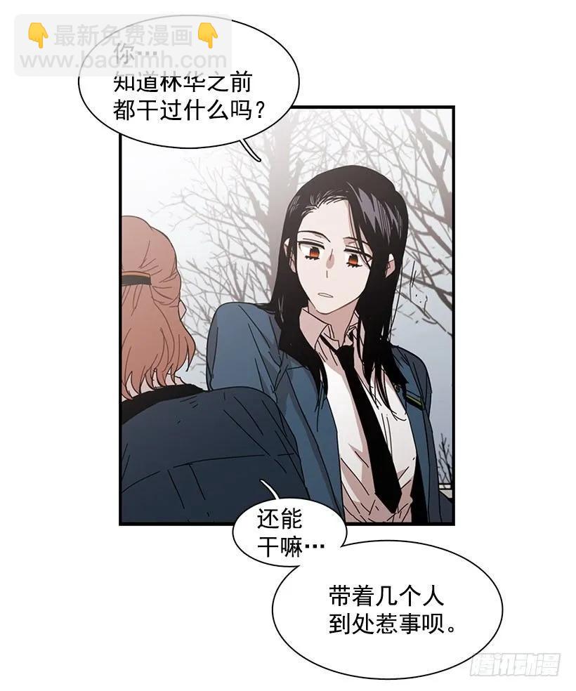 他温柔地抱住了(1/2)-第95话