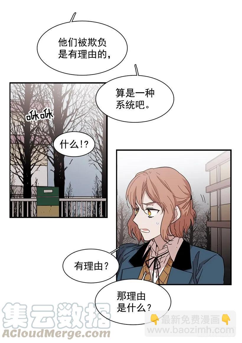 他温柔地抱住了(1/2)-第95话