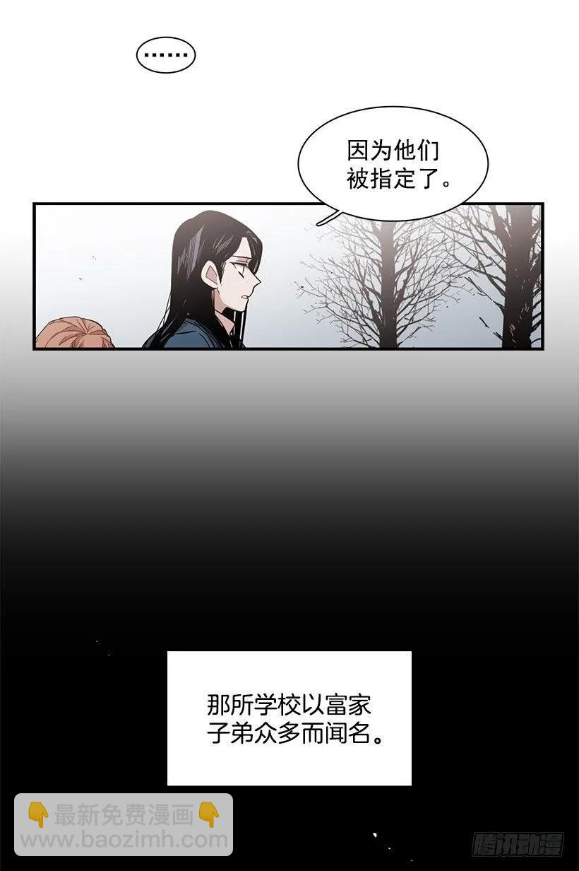 他温柔地抱住了(1/2)-第95话