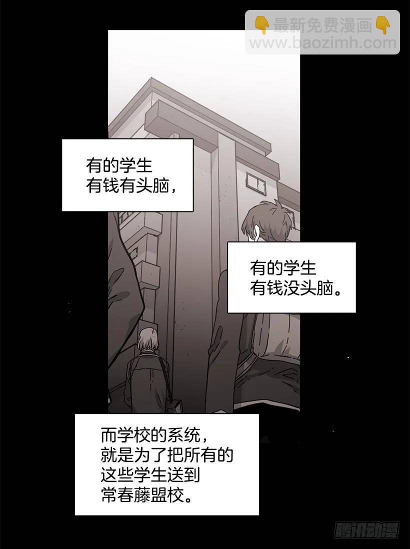 他温柔地抱住了(1/2)-第95话