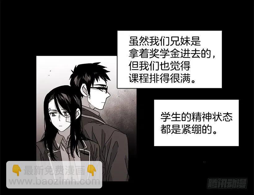 他温柔地抱住了(1/2)-第95话