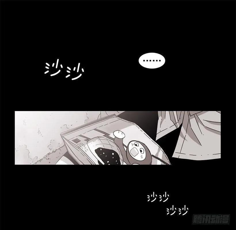 他温柔地抱住了(1/2)-第95话