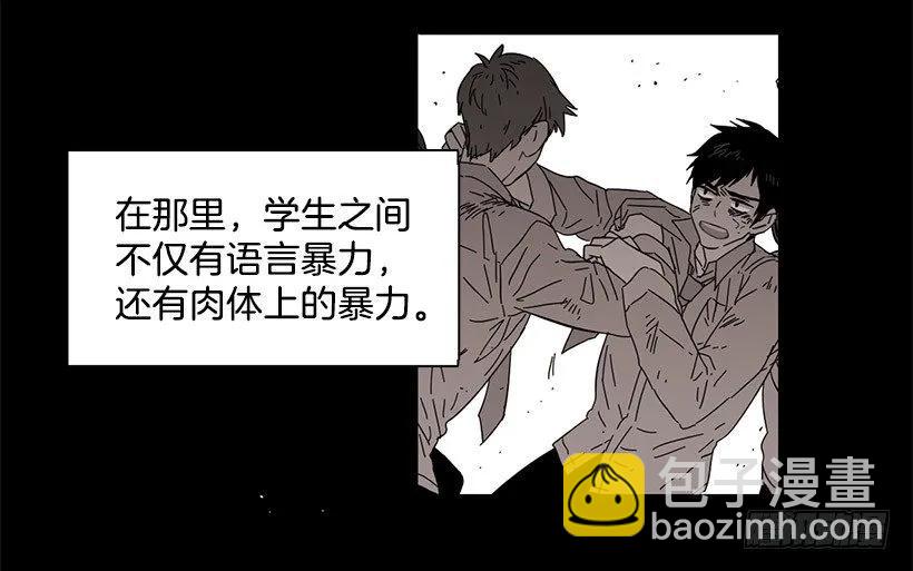 他温柔地抱住了(1/2)-第95话