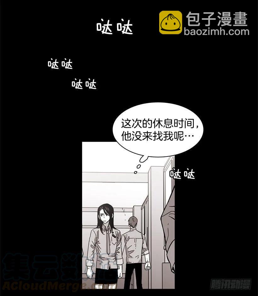 他温柔地抱住了(1/2)-第95话