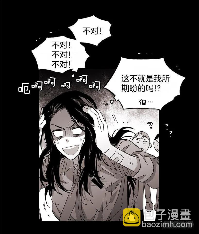 他温柔地抱住了(1/2)-第95话