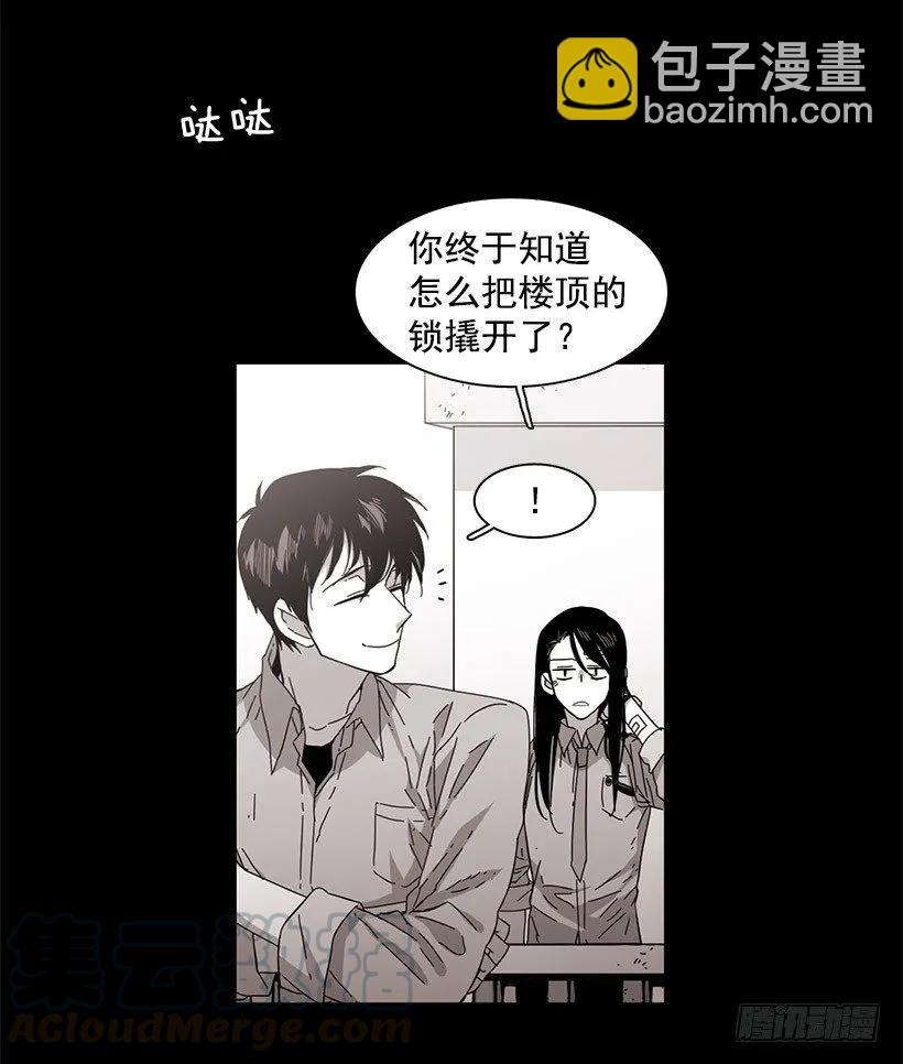 他温柔地抱住了(1/2)-第95话