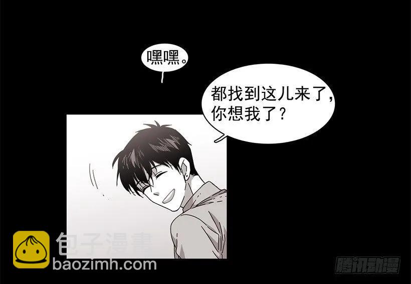 他温柔地抱住了(1/2)-第95话