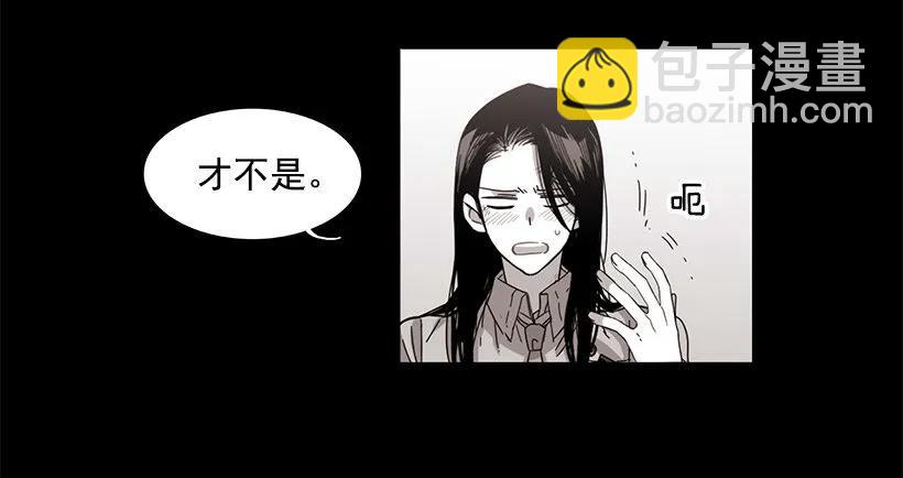 他温柔地抱住了(1/2)-第95话