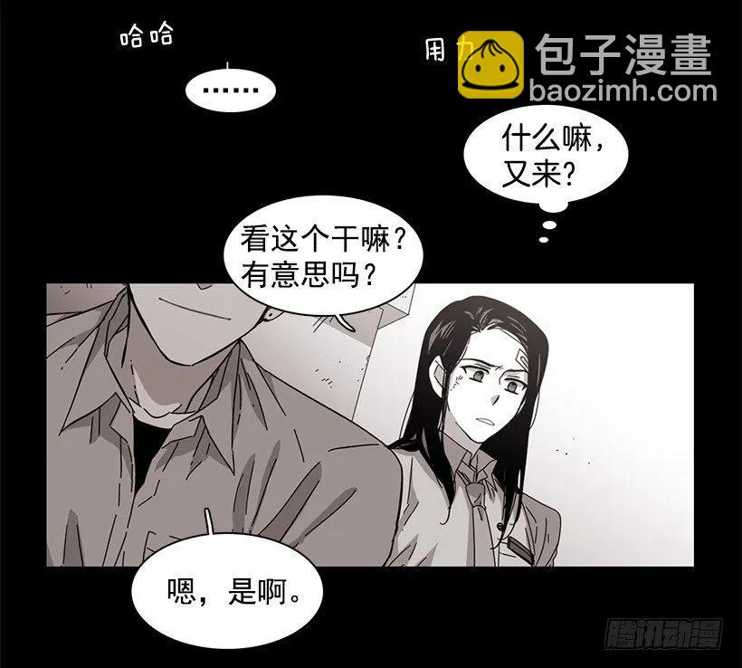 他温柔地抱住了(1/2)-第95话