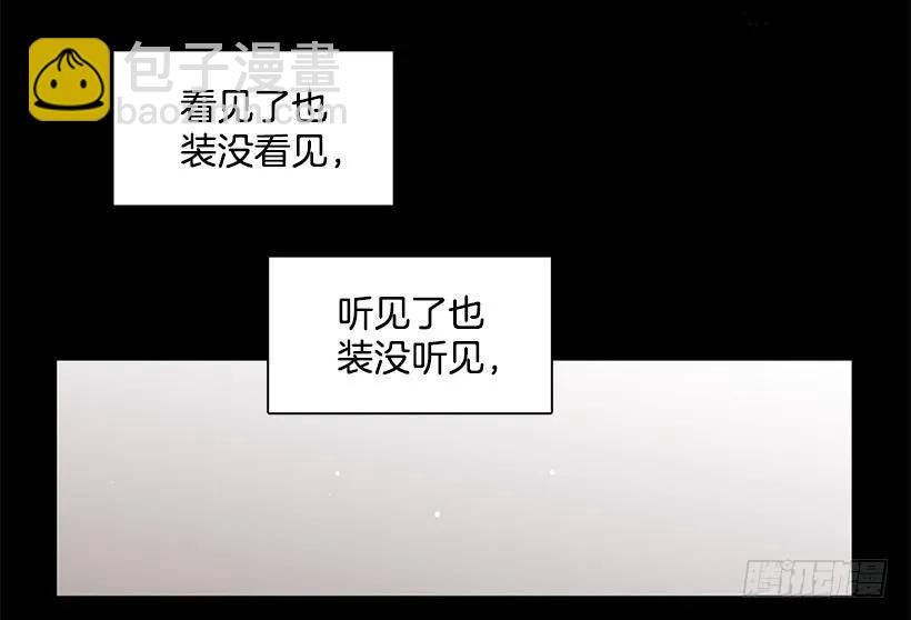他温柔地抱住了(1/2)-第95话