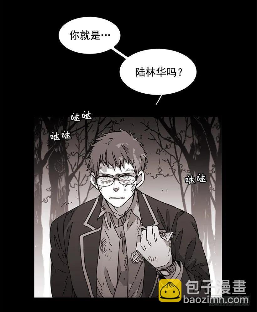 他温柔地抱住了(1/2)-第95话