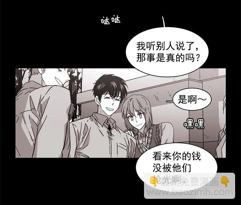 他温柔地抱住了(1/2)-第95话