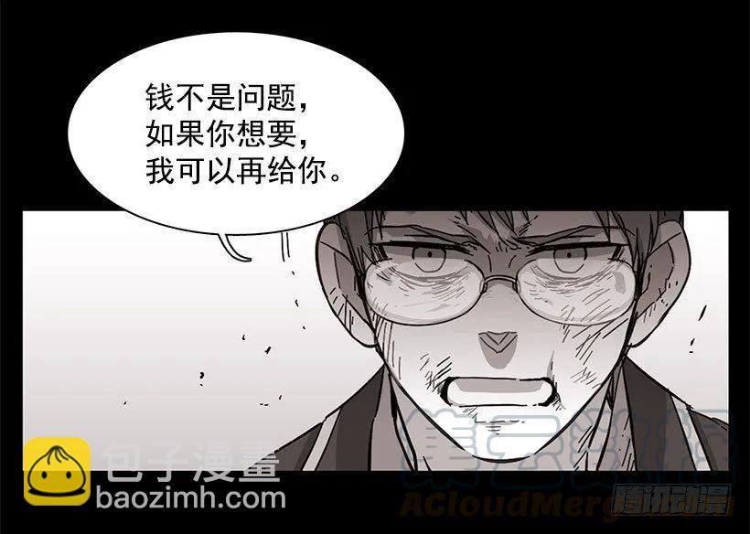他温柔地抱住了(1/2)-第95话